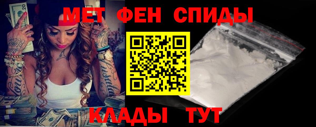 Павловский Посад  АМФ Premium  АМФЕТАМИН  Вход с VPN 