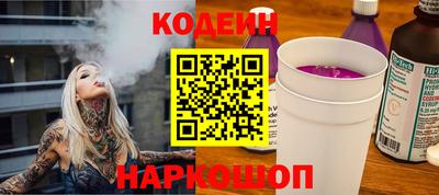каннабис Уссурийск
