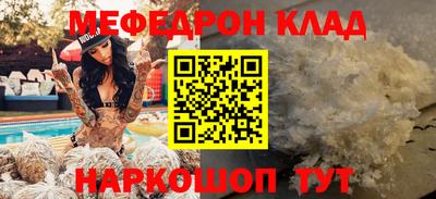 а пвп мука Усть-Джегута