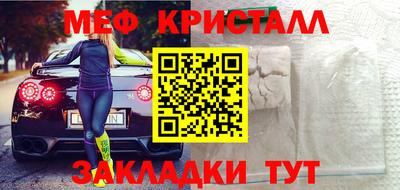 каннабис Уссурийск