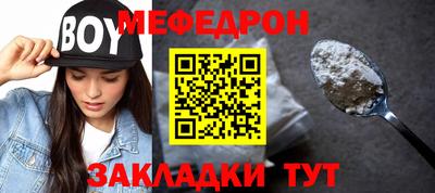 а пвп мука Усть-Джегута
