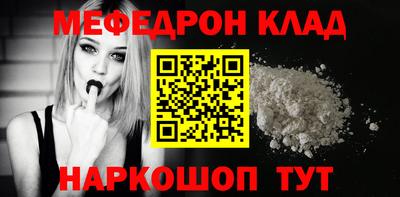 каннабис Уссурийск
