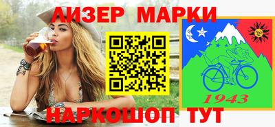 а пвп мука Усть-Джегута