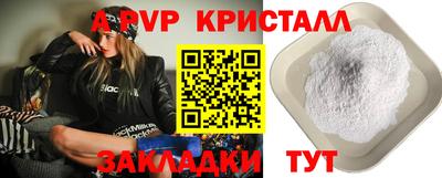 каннабис Уссурийск