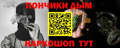 каннабис Уссурийск