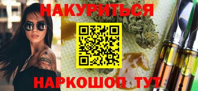 каннабис Уссурийск