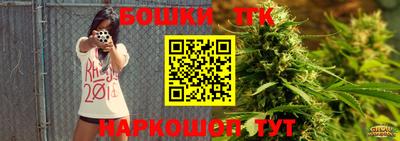каннабис Уссурийск