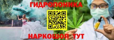 каннабис Уссурийск