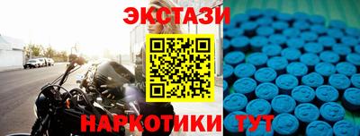 спиды Усть-Илимск
