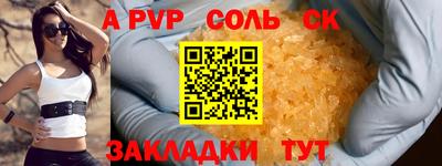 а пвп мука Усть-Джегута