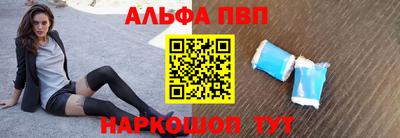 а пвп мука Усть-Джегута