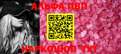 а пвп мука Усть-Джегута