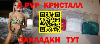 каннабис Уссурийск