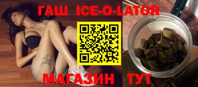 а пвп мука Усть-Джегута