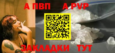 а пвп мука Усть-Джегута