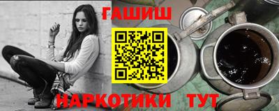 каннабис Уссурийск