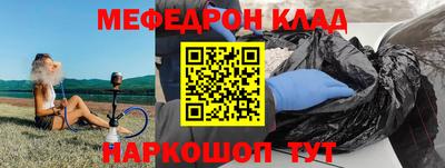 а пвп мука Усть-Джегута
