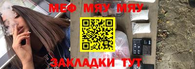 а пвп мука Усть-Джегута
