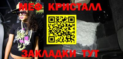 а пвп мука Усть-Джегута
