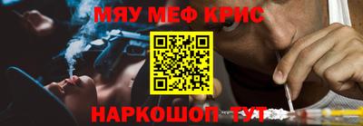 каннабис Уссурийск
