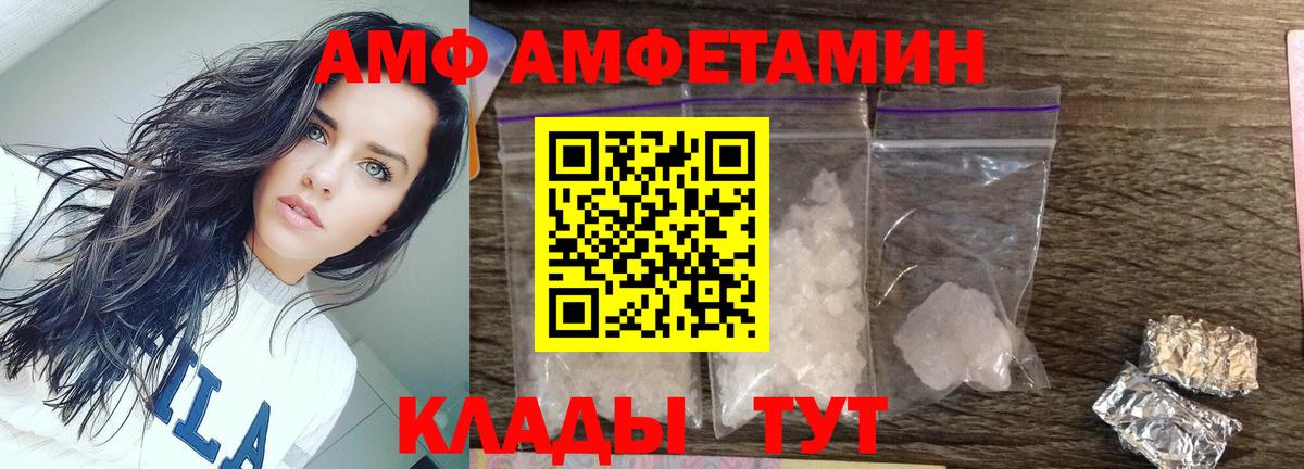 Метамфетамин пудра Павловский Посад