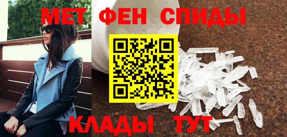 Павловский Посад  Первитин винт  Вход с VPN 