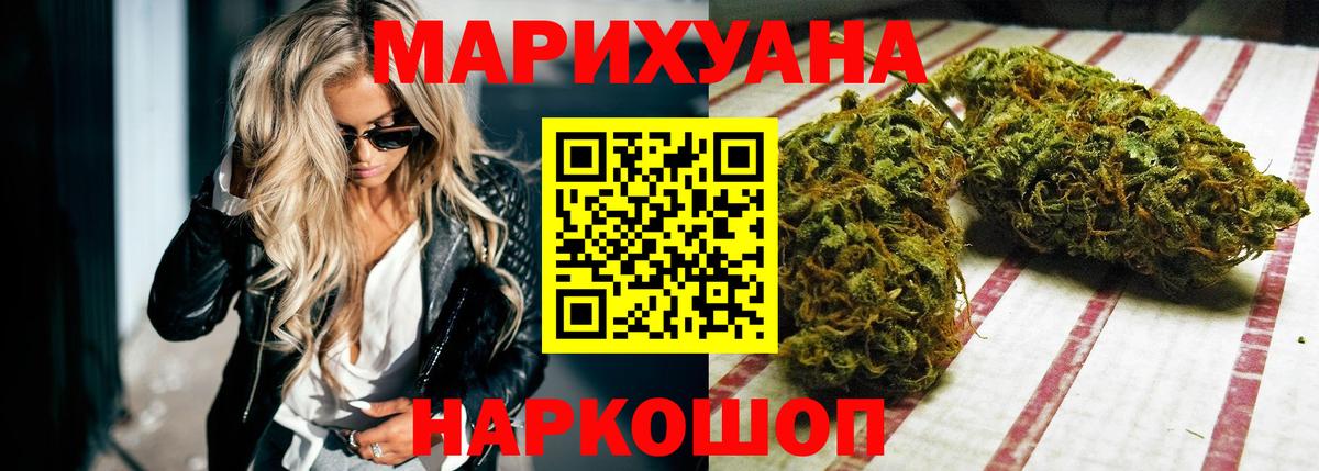 Бошки марихуана тримм Павловский Посад