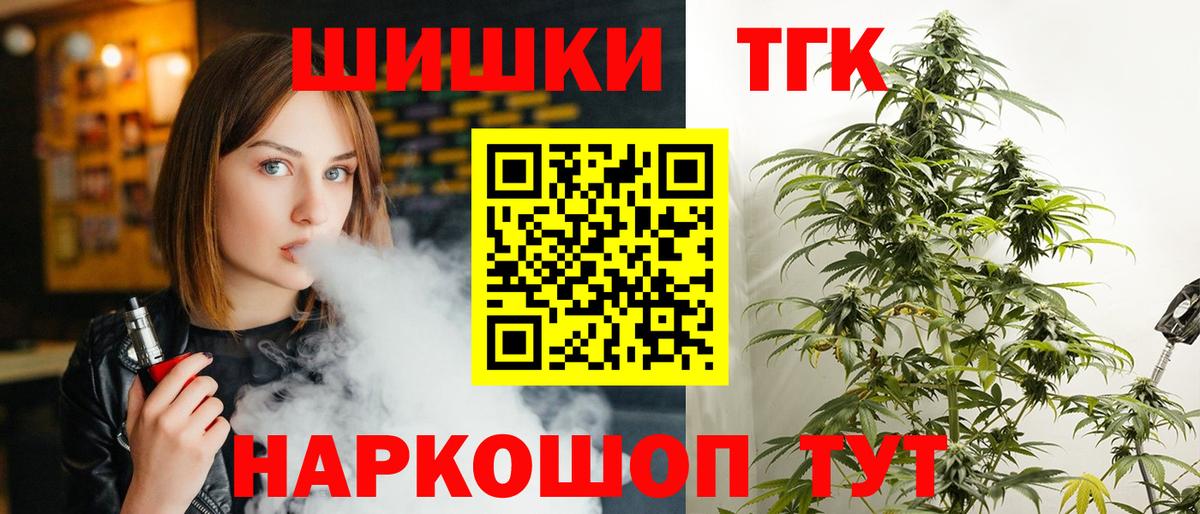 Конопля Bruce Banner  МАРИХУАНА гибрид  Каннабис семена  Вход с VPN  Конопля марихуана  Павловский Посад 